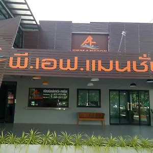 P.f Mansion Lejlighed Ko Samui